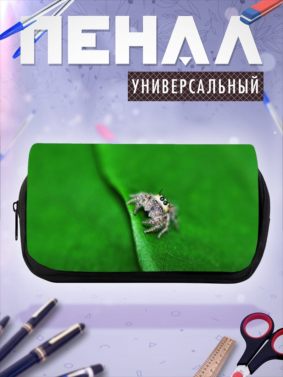 Пенал-косметичка паук на листе