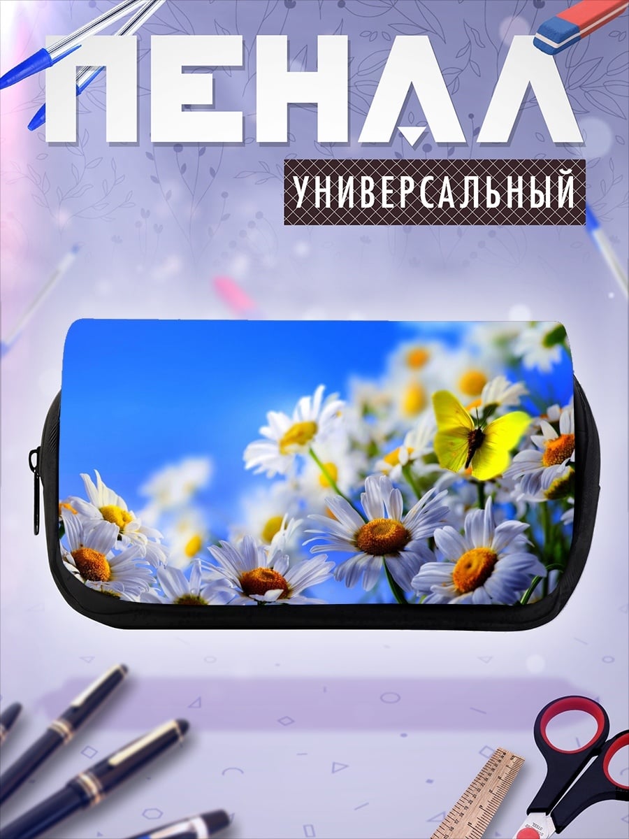 Пенал-косметичка бабочка на ромашке