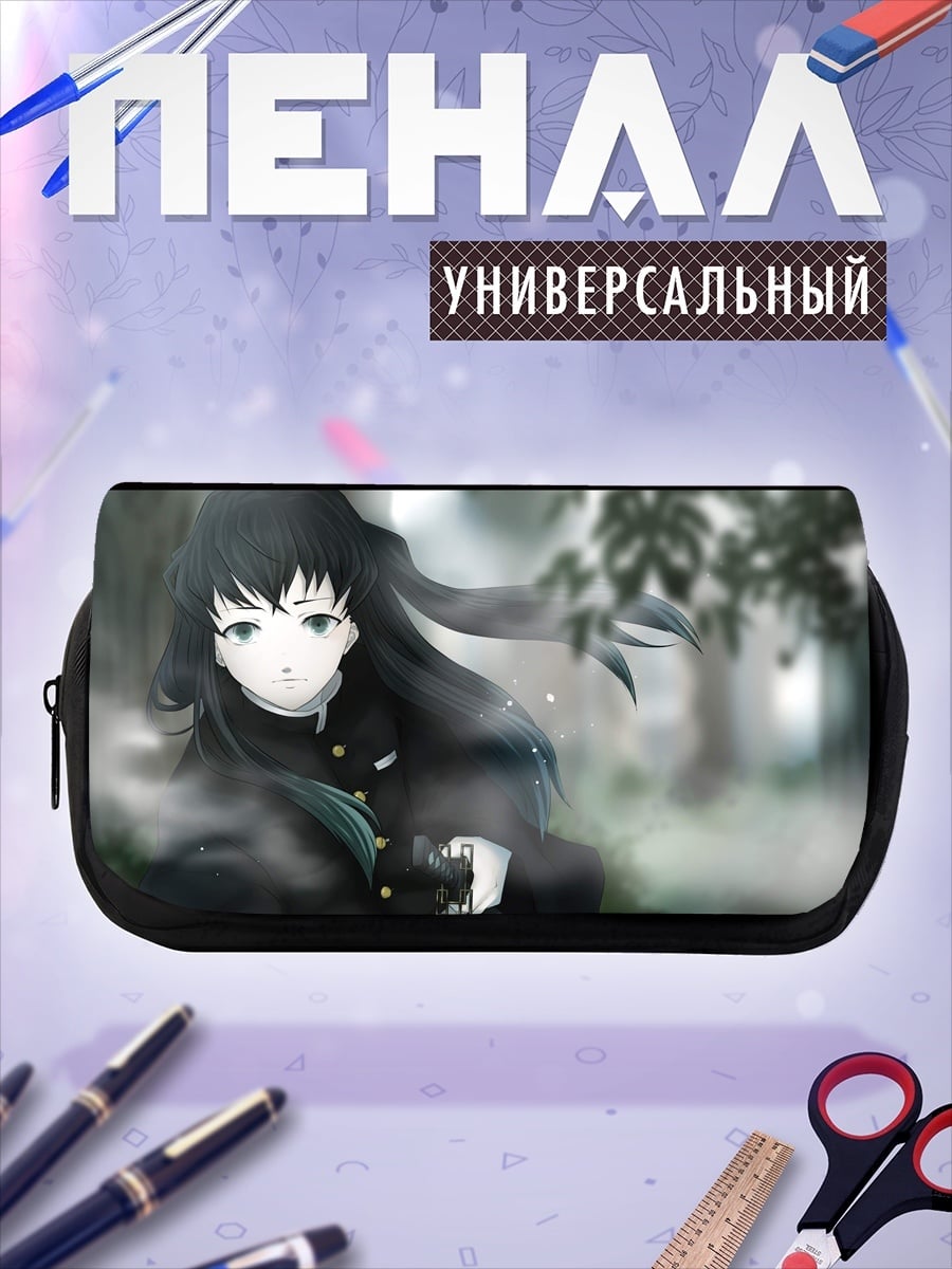 Пенал-косметичка девушка в тумане