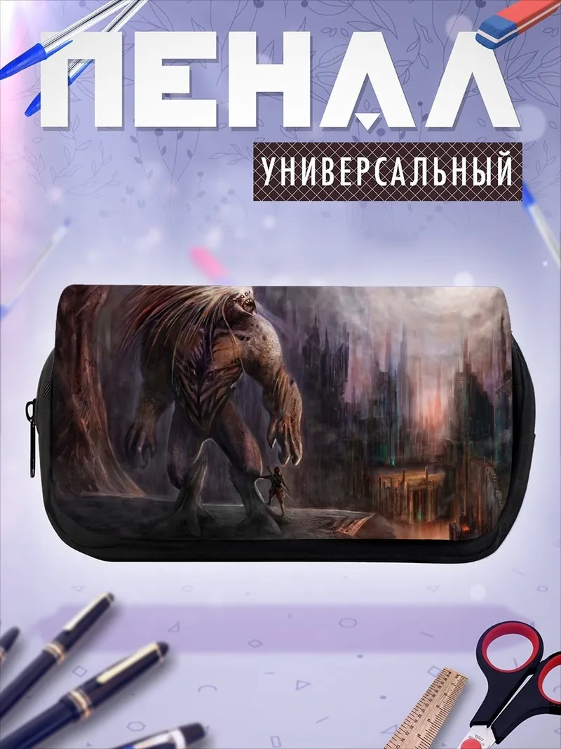 Пенал-косметичка монстр в городе