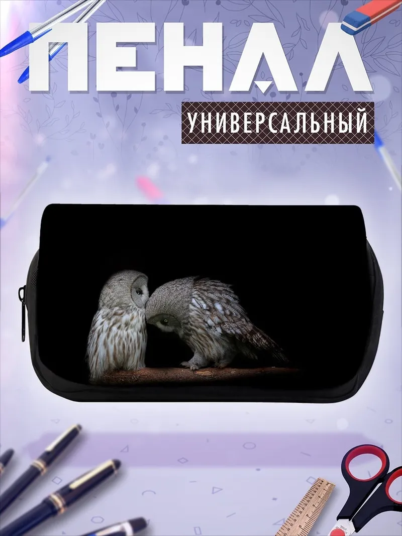 Пенал-косметичка Две совы