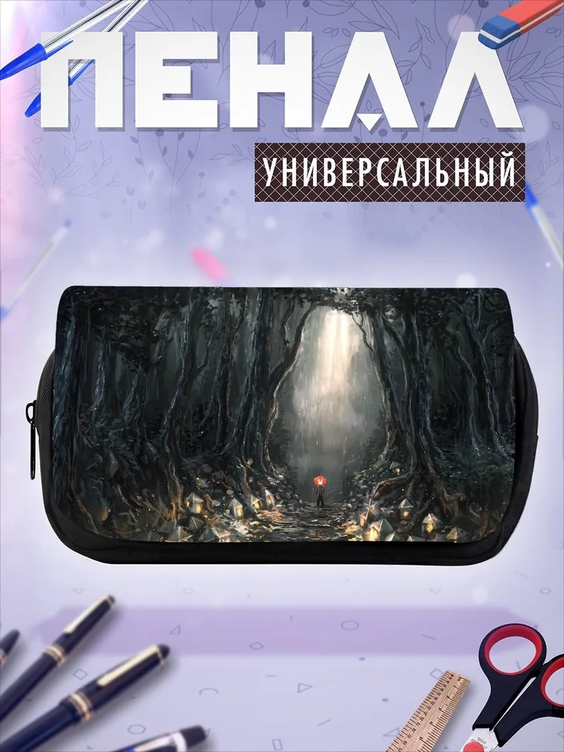 Пенал-косметичка Зачарованный лес