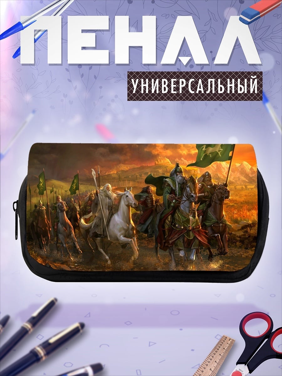 Пенал-косметичка Конный поход