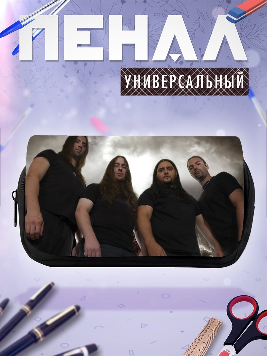Пенал-косметичка Металлическая группа