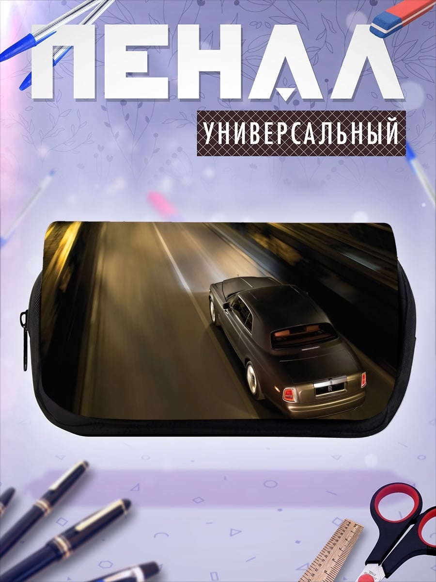 Пенал-косметичка Ночная поездка