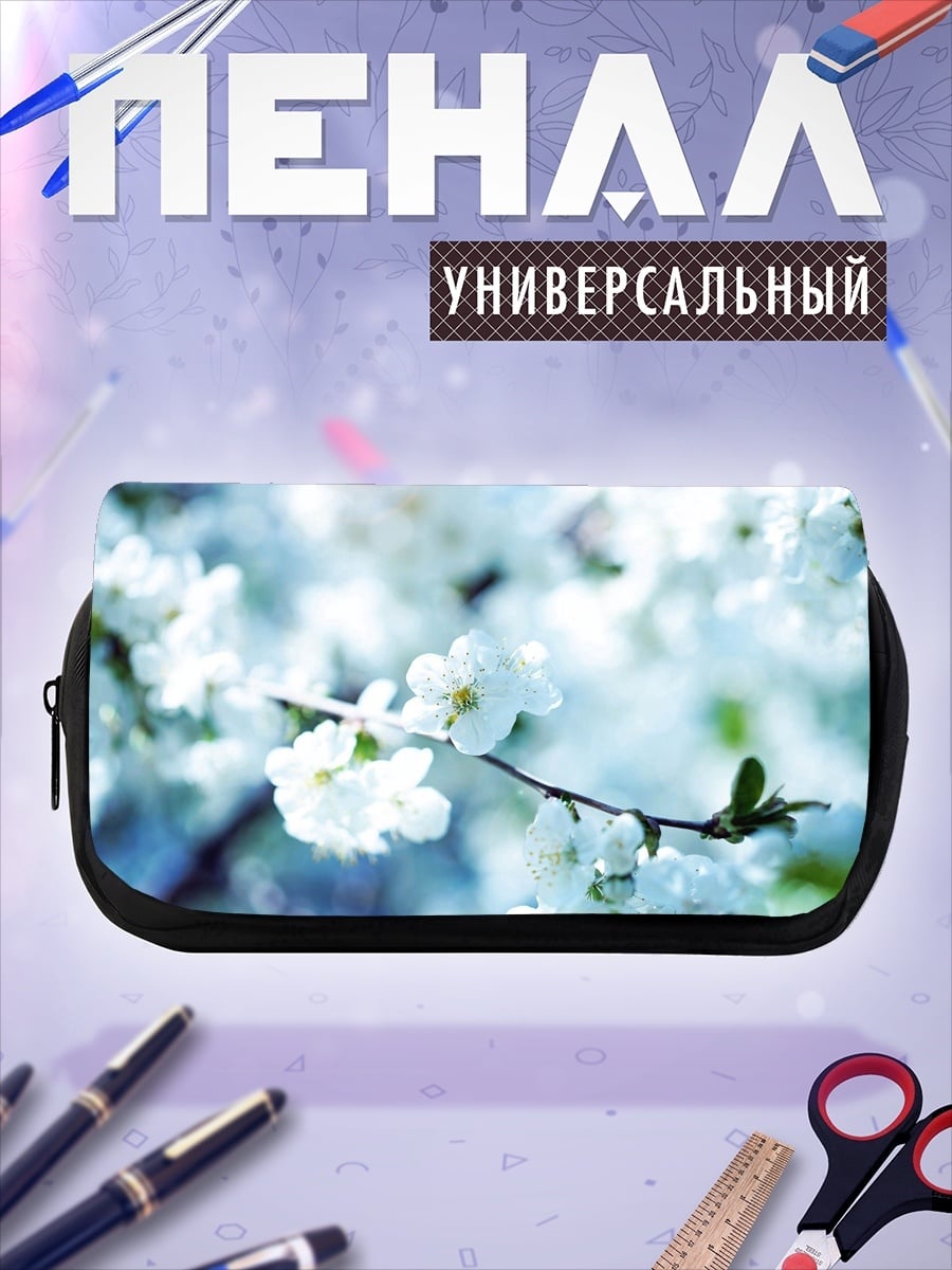 Пенал-косметичка Цветущая ветка