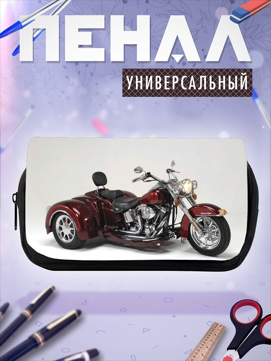 Пенал-косметичка Красный трицикл Harley
