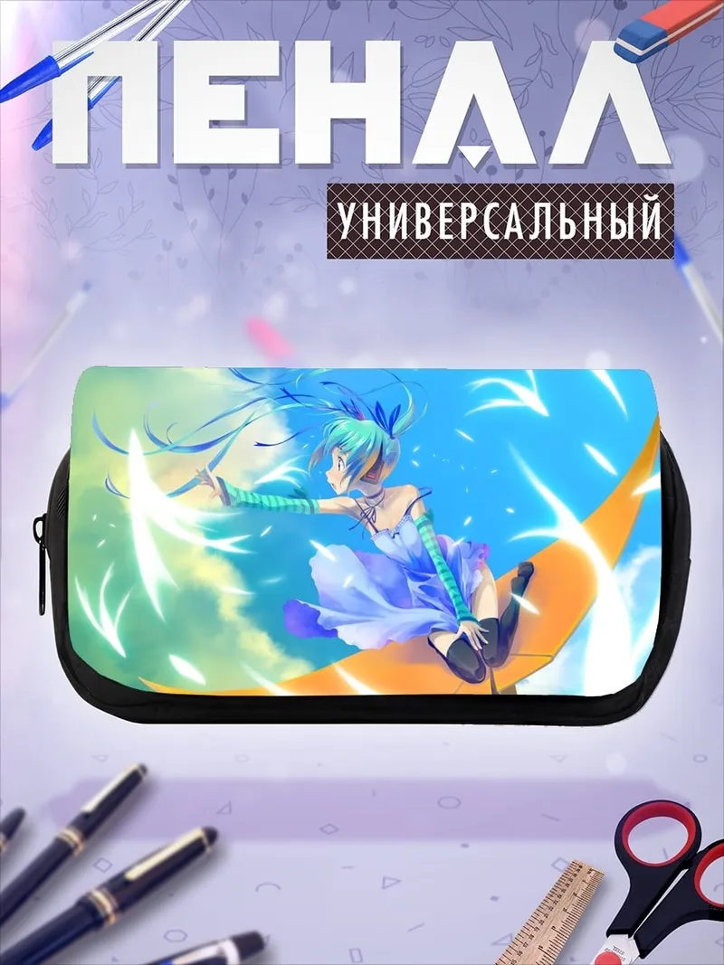Пенал-косметичка Мику на луне