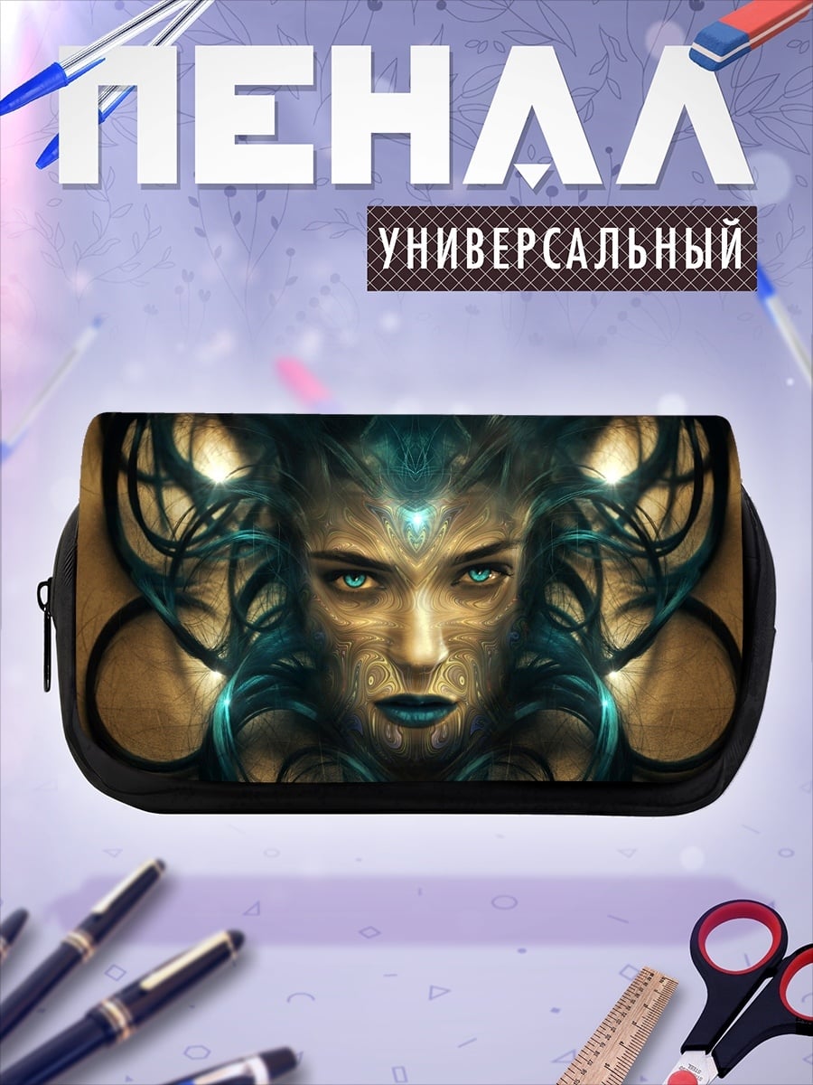 Пенал-косметичка Мистическая женщина