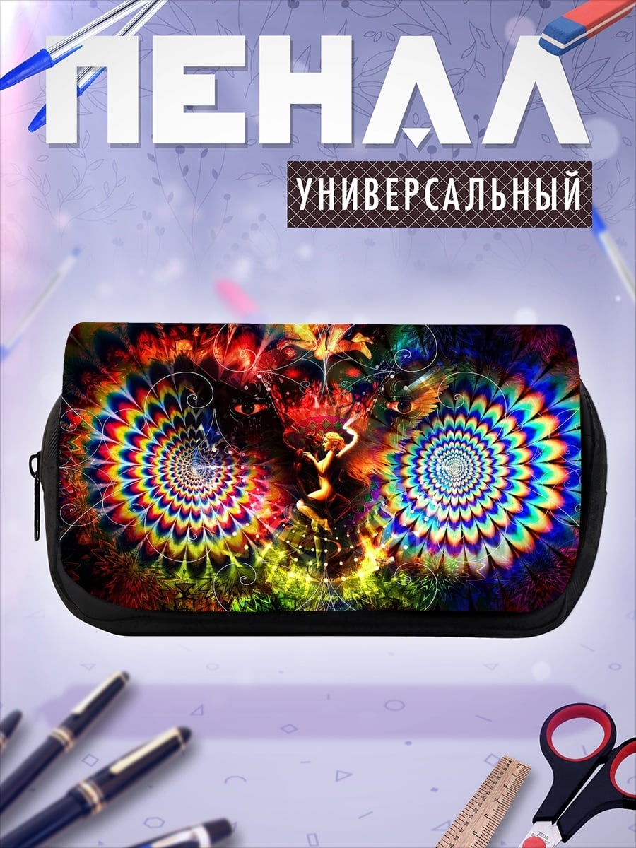 Пенал-косметичка Психоделический узор мандала