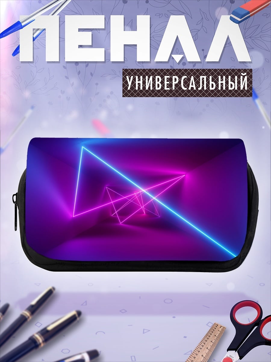 Пенал-косметичка Неоновые треугольники