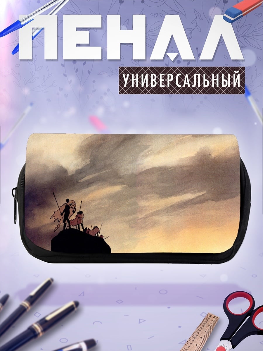 Пенал-косметичка Восхождение на гору