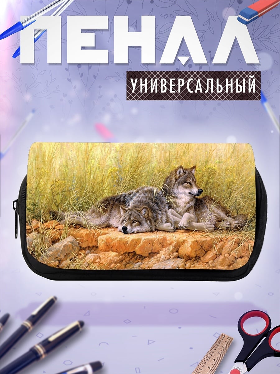 Пенал-косметичка Два волка на камне