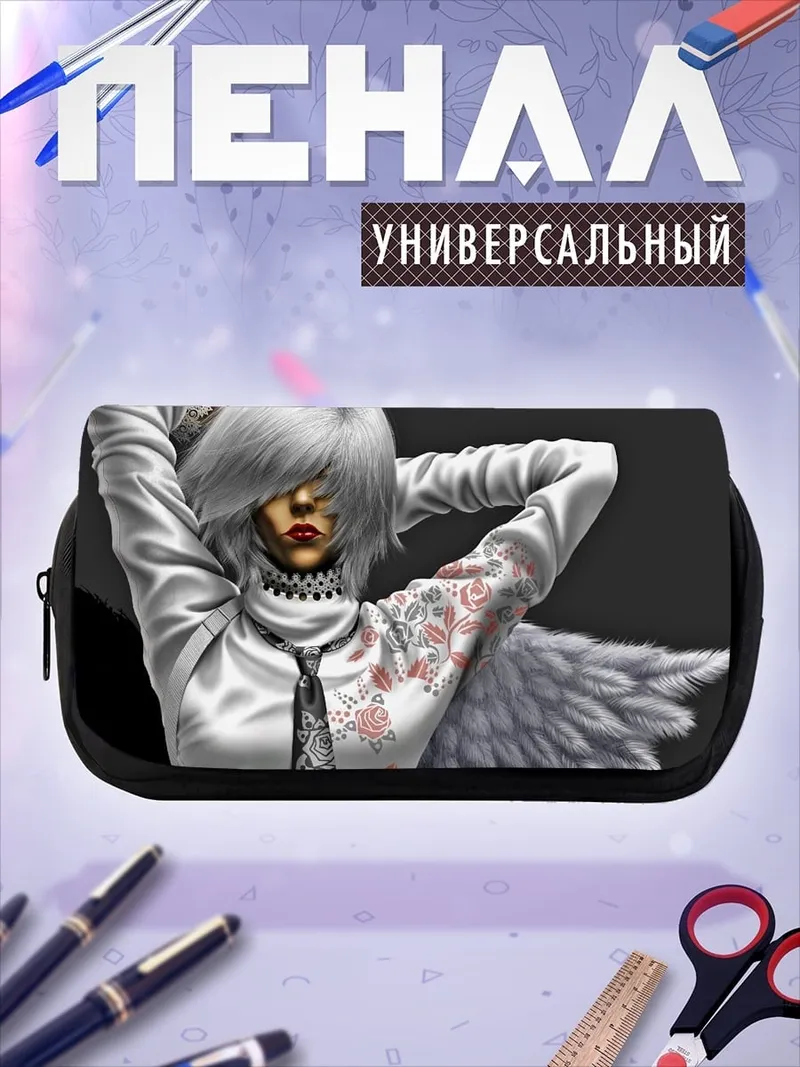 Пенал-косметичка Ангел с белыми крыльями