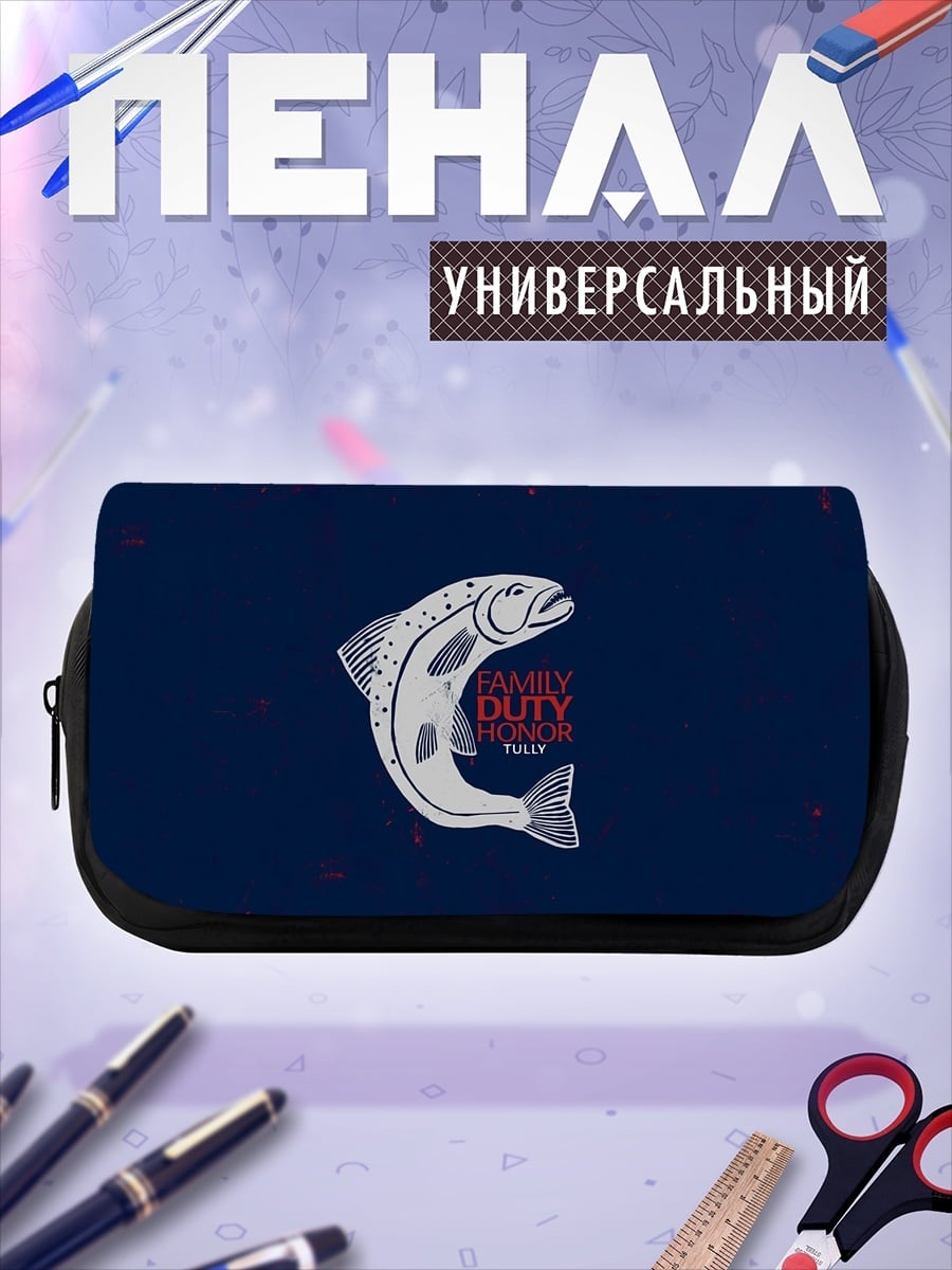 Пенал-косметичка Семья долг честь