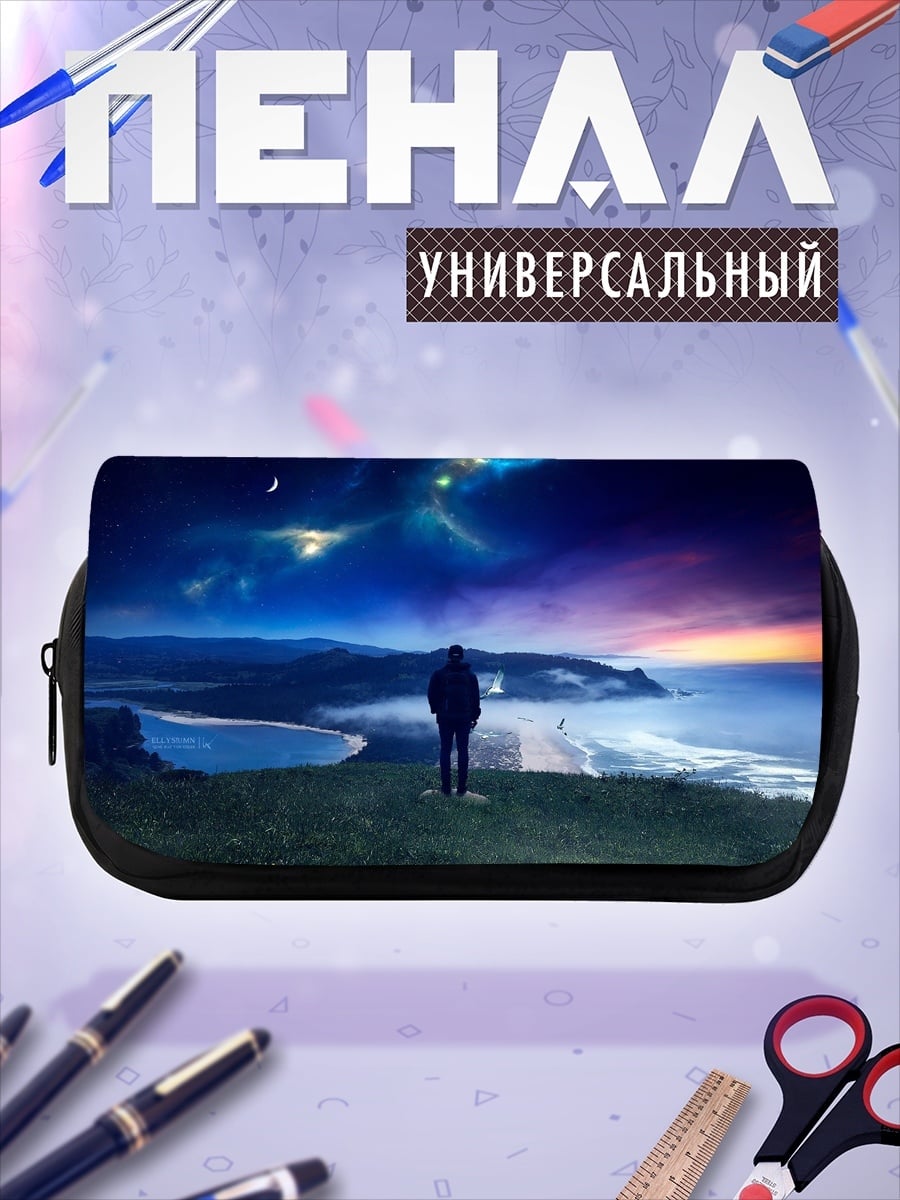 Пенал-косметичка Человек смотрит на звезды