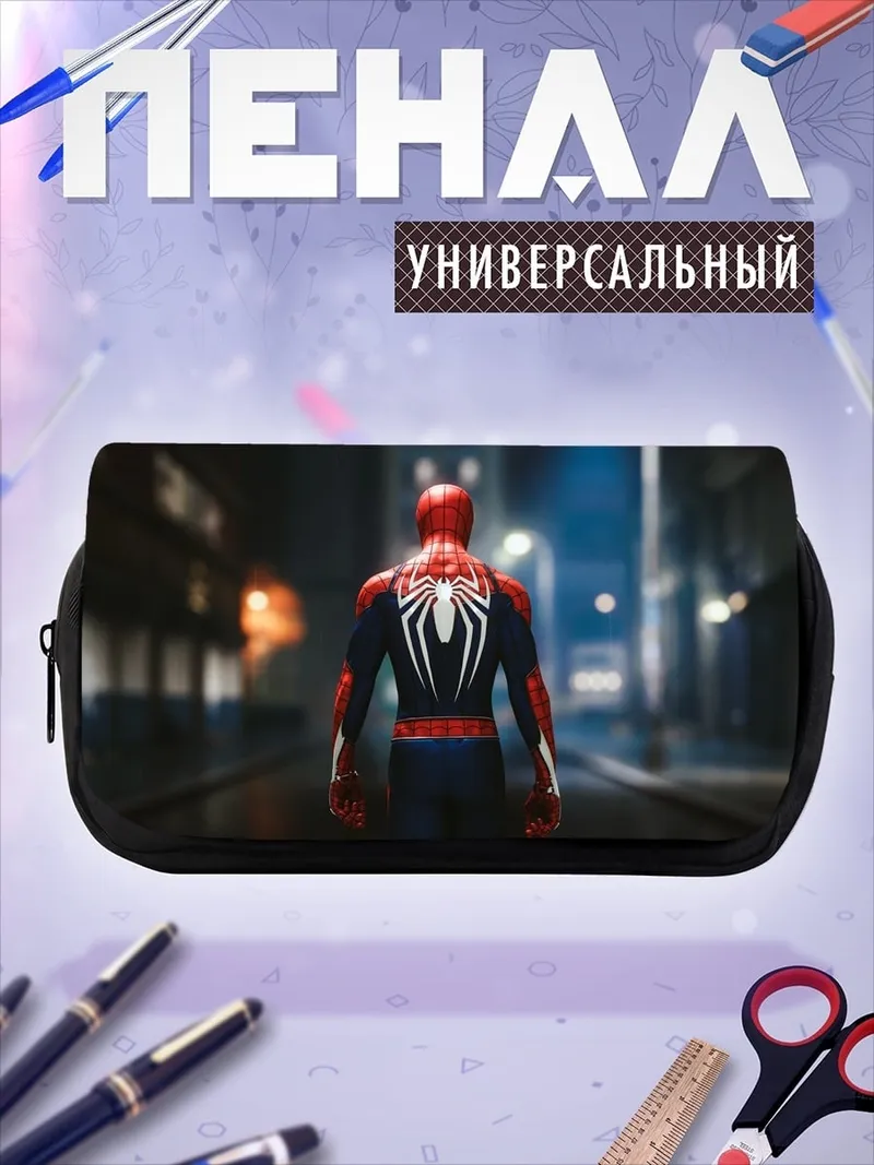 Пенал-косметичка Человек-паук в городе
