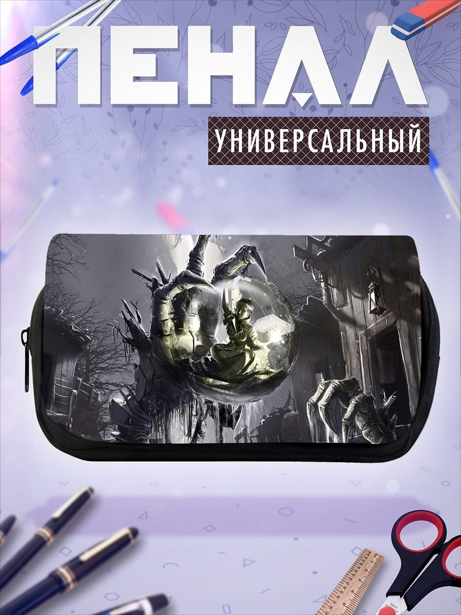 Пенал-косметичка Зловещий шар с лицом