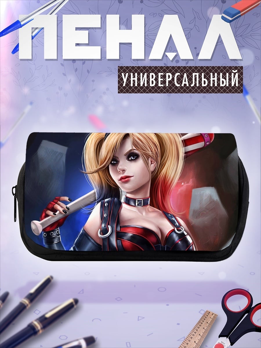 Пенал-косметичка Харли Квинн Бэтмен