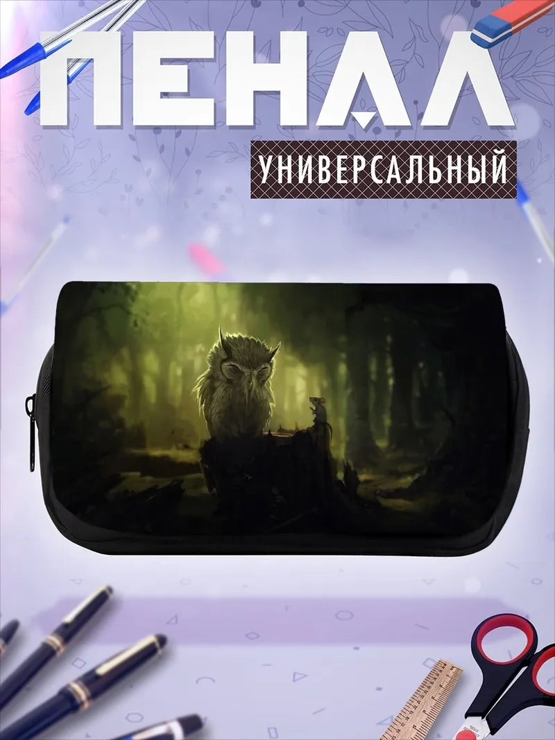 Пенал-косметичка Лесной дух