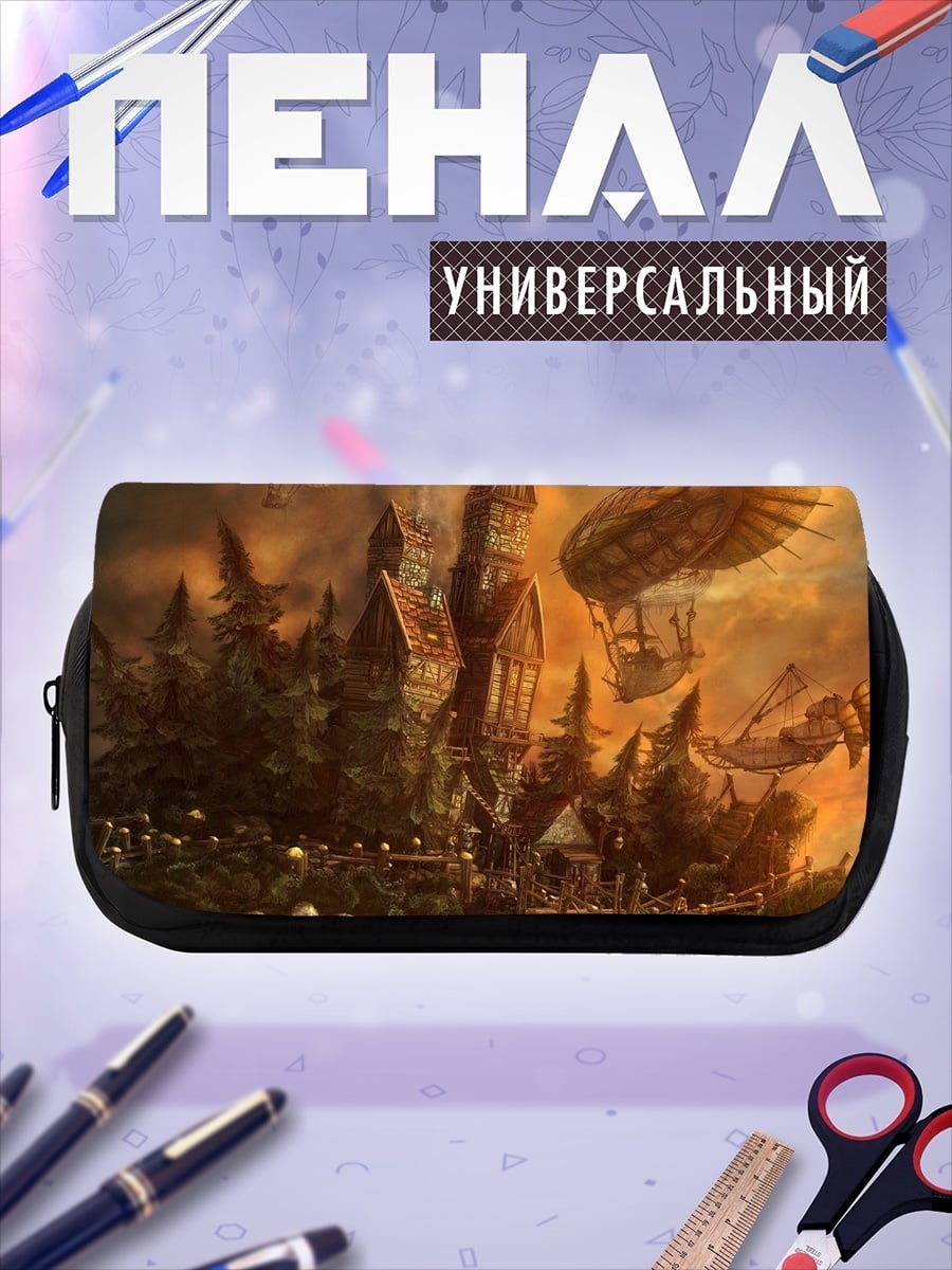 Пенал-косметичка Небесный город стимпанк