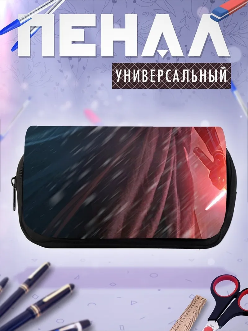 Пенал-косметичка Кайло Рен