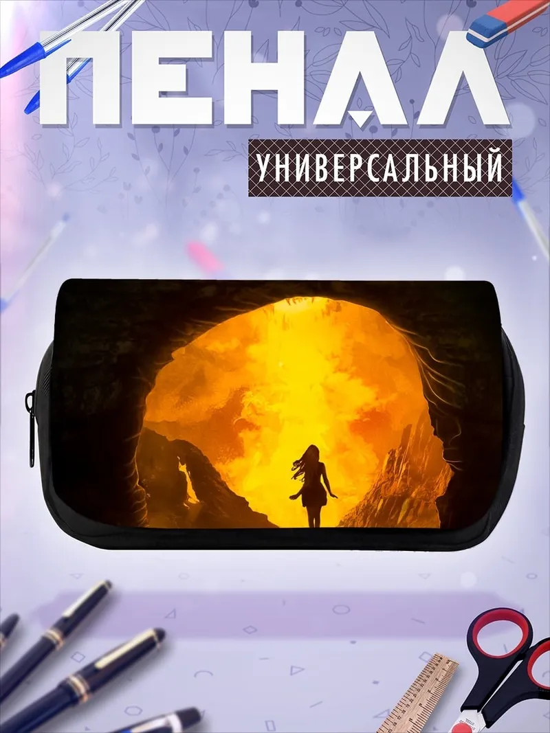 Пенал-косметичка Девушка в пещере