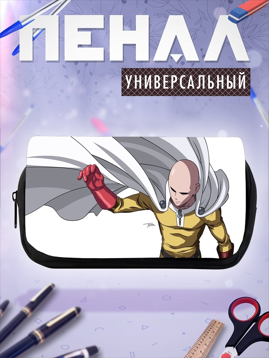 Пенал-косметичка Сайтама Ванпанчмен
