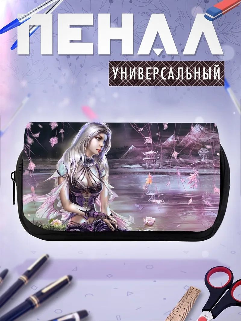 Пенал-косметичка Девушка у воды