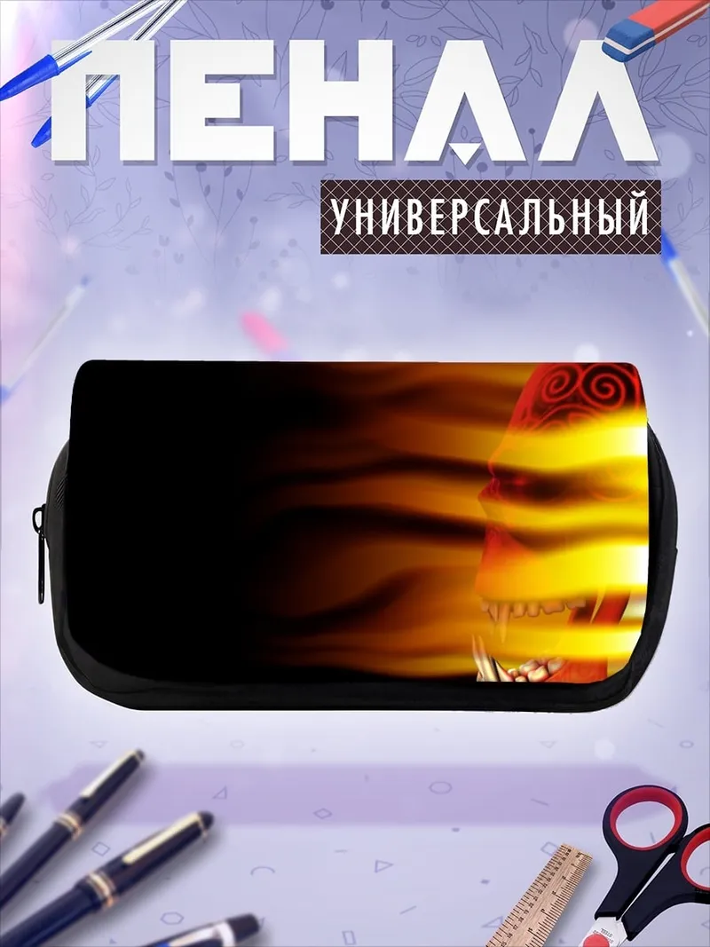 Пенал-косметичка огненный череп