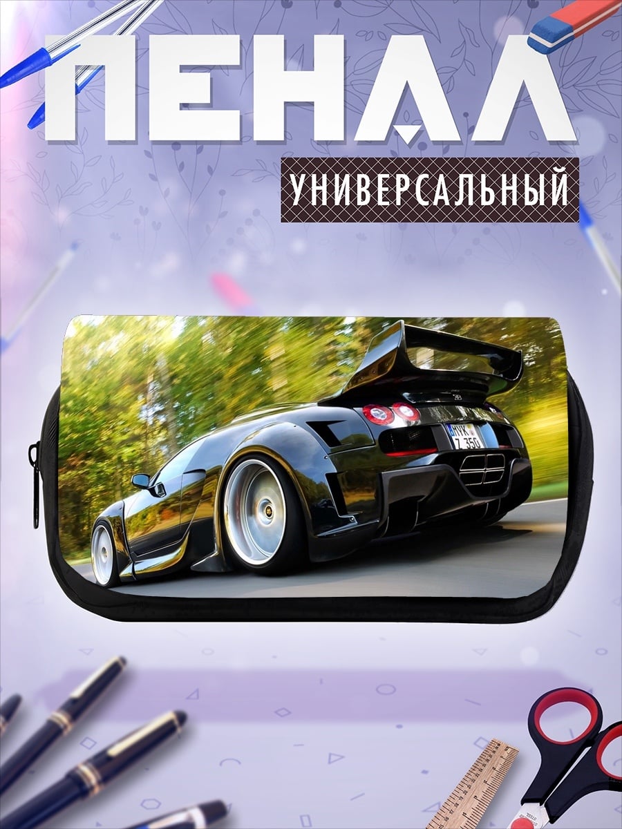 Пенал-косметичка спортивный автомобиль