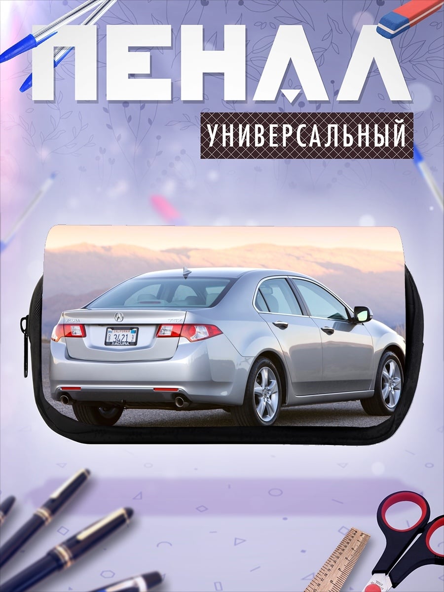 Пенал-косметичка серебристый седан