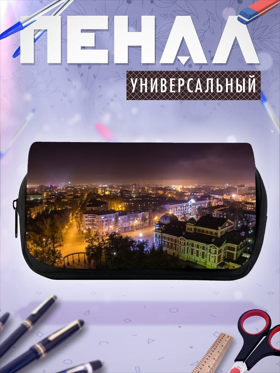 Пенал-косметичка desired_missing