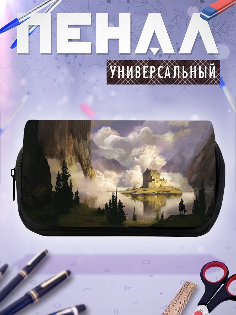 Пенал-косметичка Затерянный остров