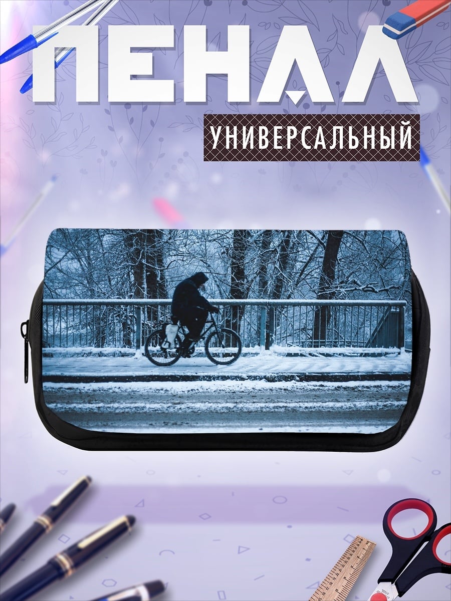 Пенал-косметичка Зимняя велопрогулка