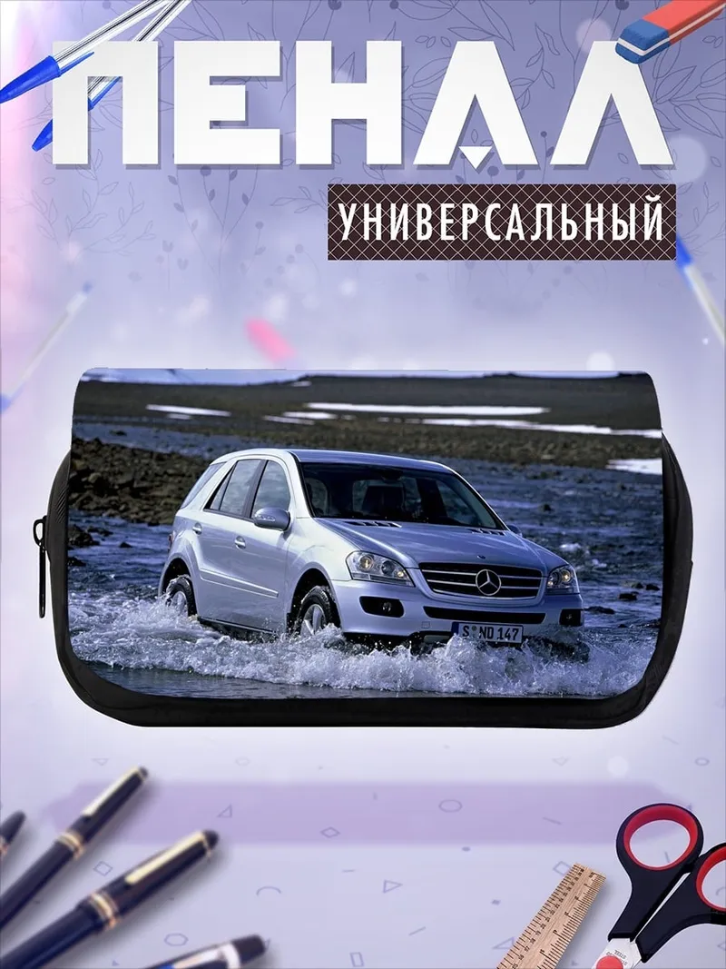 Пенал-косметичка Внедорожник в воде