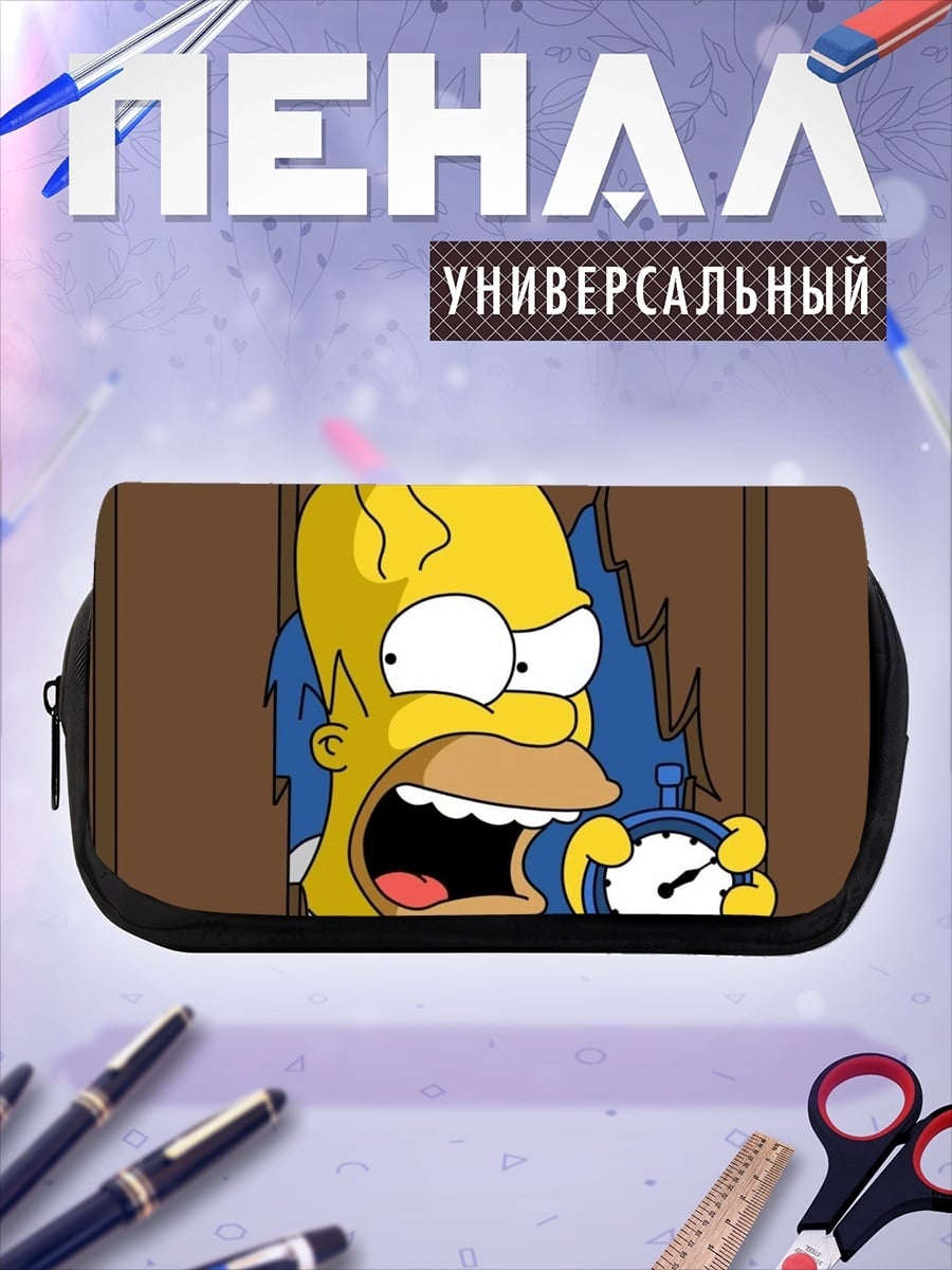 Пенал-косметичка Гомер Симпсон с секундомером