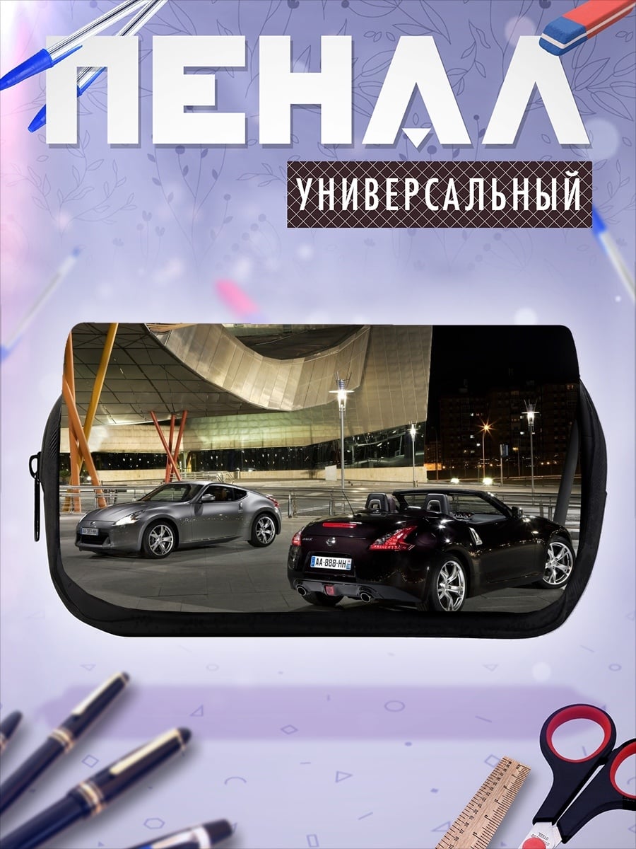 Пенал-косметичка Два спорткара ночью