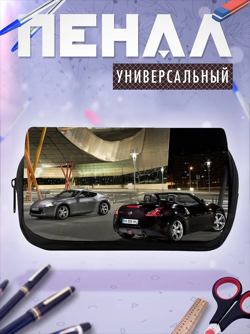 Пенал-косметичка Два спорткара ночью