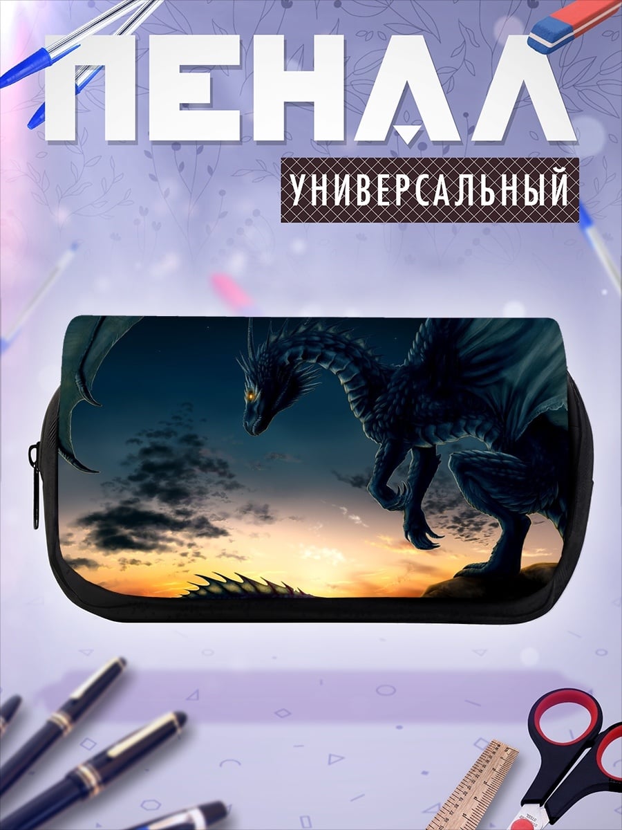 Пенал-косметичка Черный дракон на закате