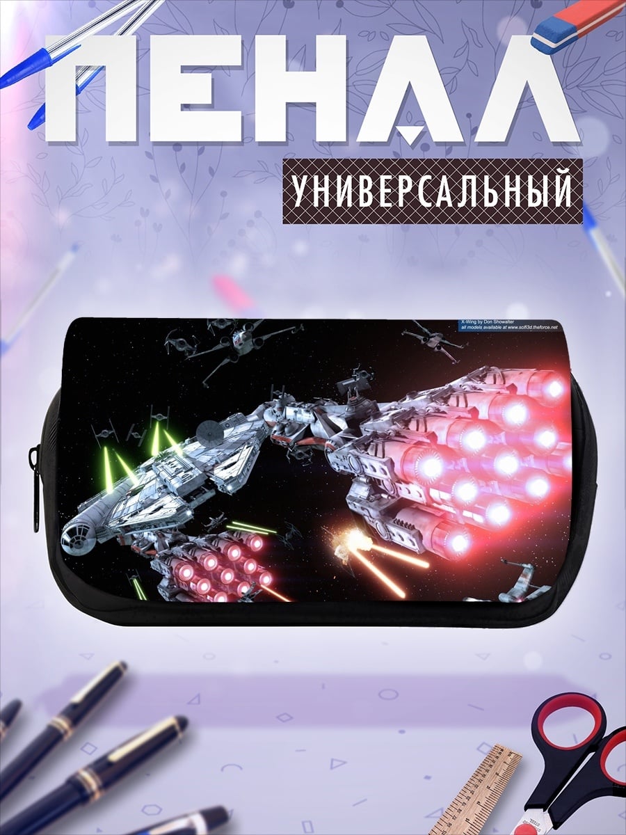 Пенал-косметичка Звездные войны битва