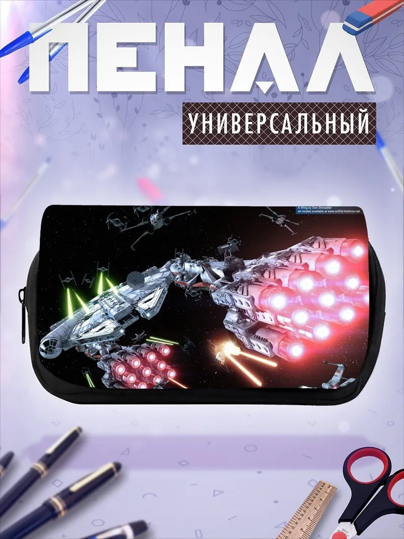Пенал-косметичка Звездные войны битва