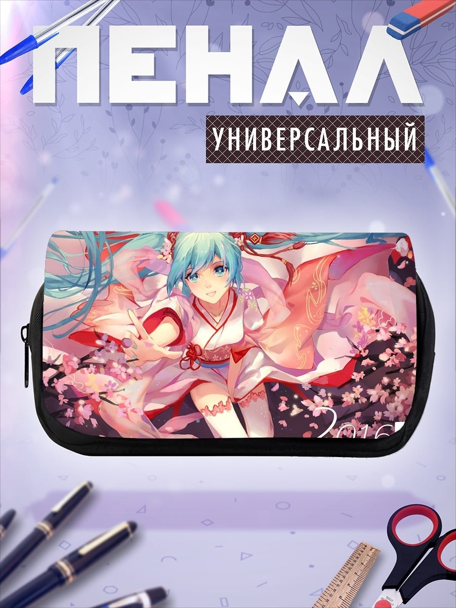 Пенал-косметичка Хацунэ Мику Весна