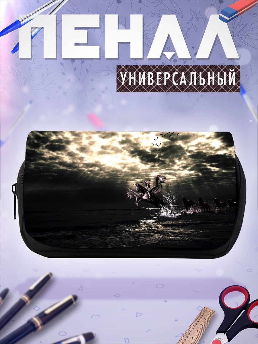 Пенал-косметичка Ночное путешествие