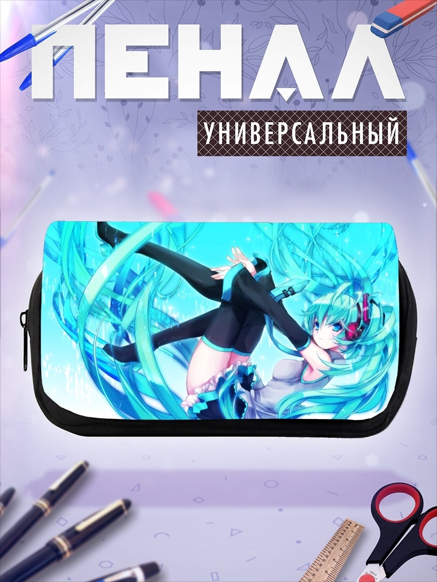 Пенал-косметичка Извержение вулкана