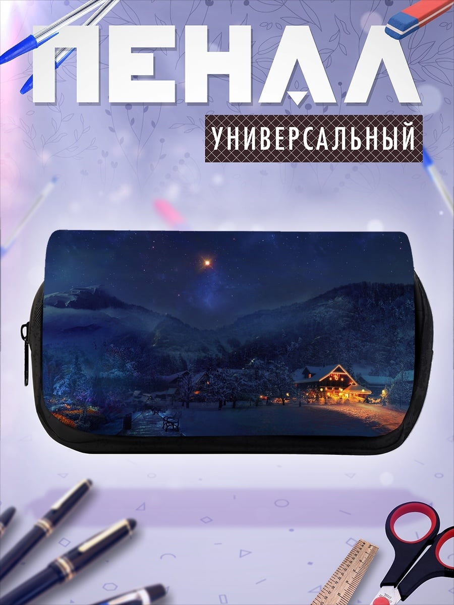 Пенал-косметичка Серсея Ланнистер