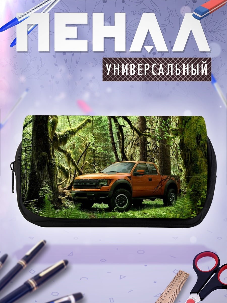 Пенал-косметичка Оранжевый внедорожник в лесу