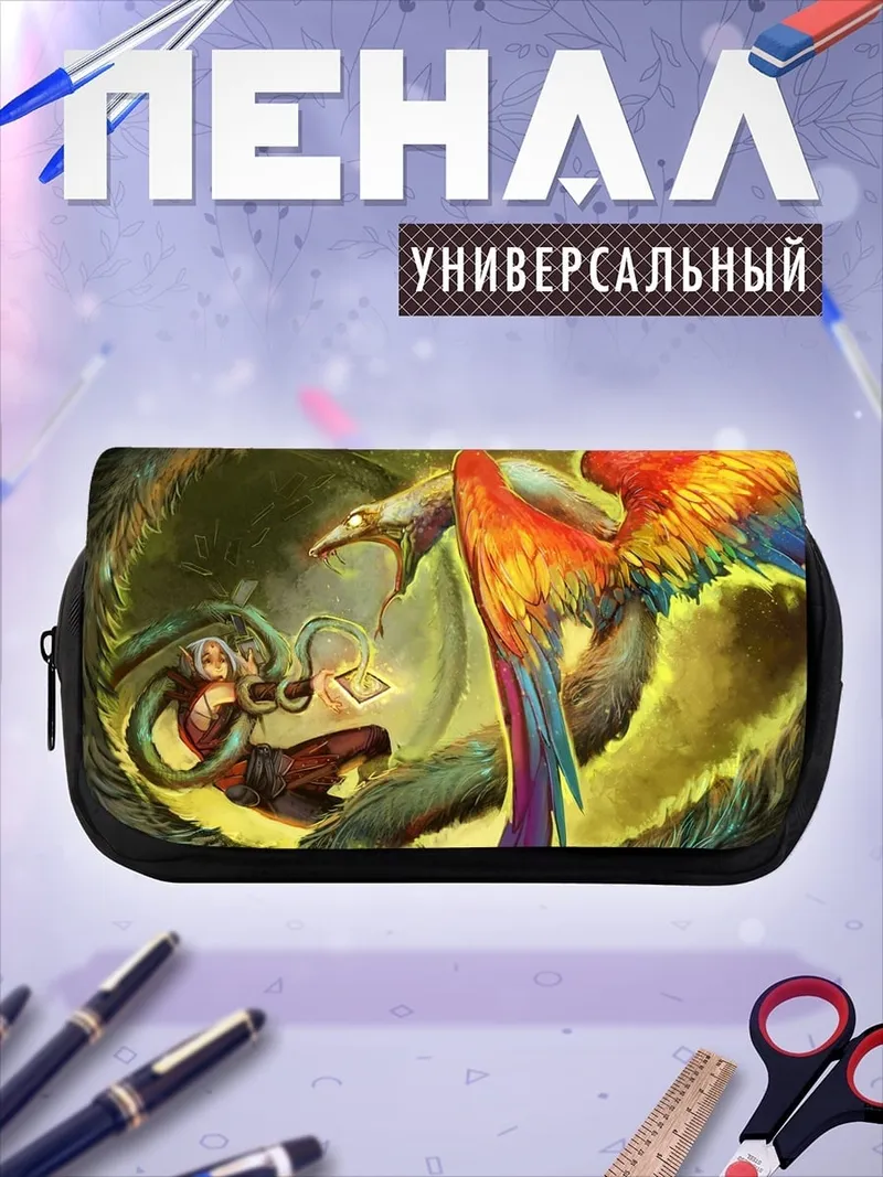 Пенал-косметичка Феникс и девушка