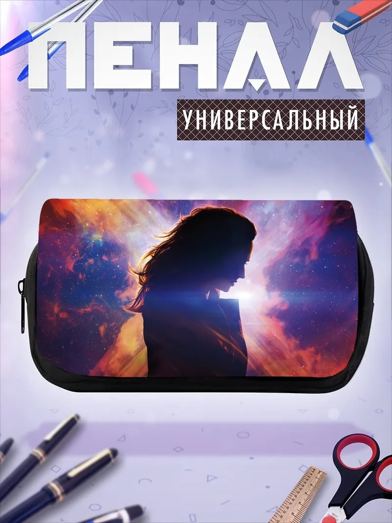 Пенал-косметичка Девушка в космосе