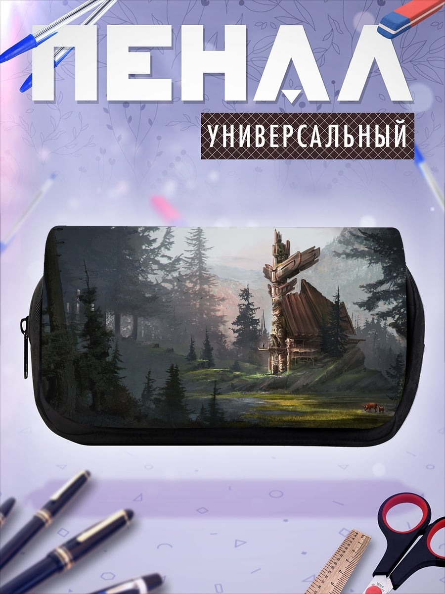Пенал-косметичка desired_missing